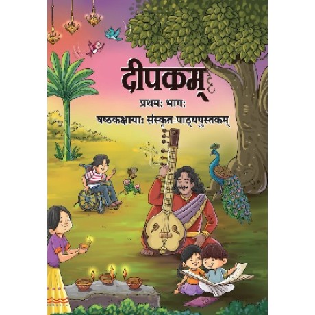 DEEPAKAM SANSKRIT BOOK FOR CLASS 6